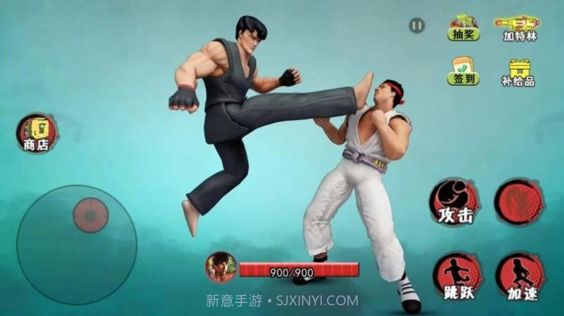 散打武术模拟截图1 散打武术模拟截图1