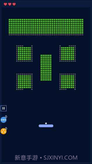 砖块破坏者纯净版截图1