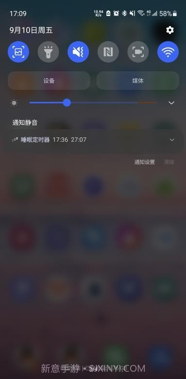睡眠定时器截图1 睡眠定时器截图1