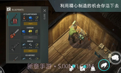 地球末日生存游戏截图3 地球末日生存游戏截图3