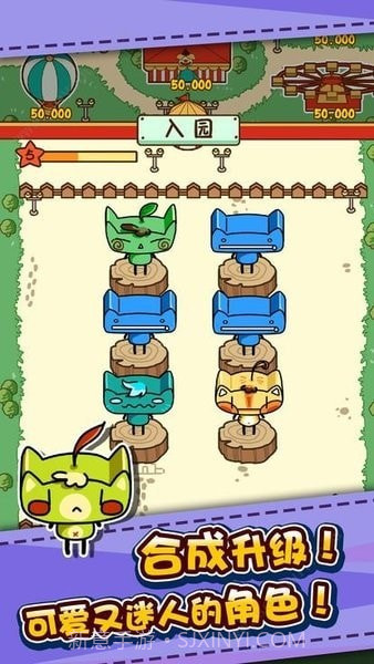 游乐场大亨截图2 游乐场大亨截图2