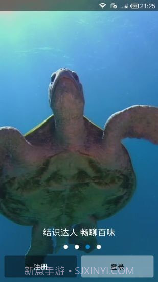 第一教育截图3 第一教育截图3