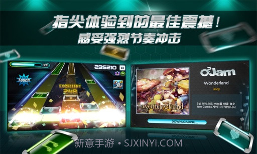 劲乐团APP最新版截图4