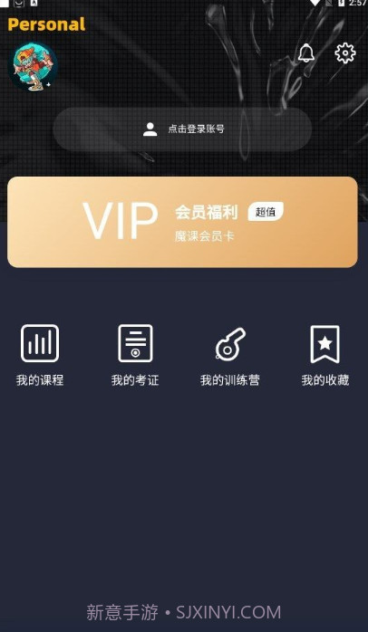 街舞猩球截图4 街舞猩球截图4