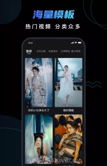 脸宝图片编辑截图3 脸宝图片编辑截图3