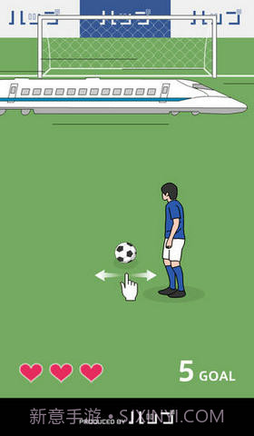 奇怪的任意球截图3