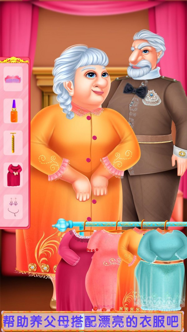 芭比女孩的真实身份皇家公主故事截图3