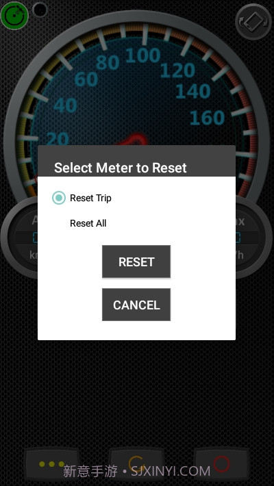 里程表DSSpeedometer正式版截图4 里程表DSSpeedometer正式版截图4