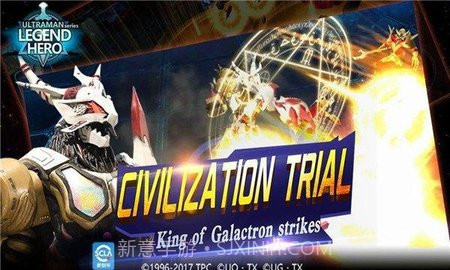 UltramanLegendHero国际服截图1