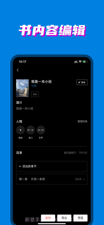 八零电子书截图4 八零电子书截图4