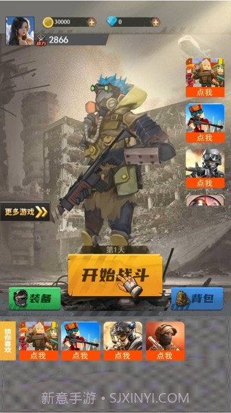 明日废墟截图3 明日废墟截图3