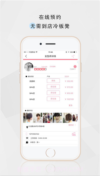 美美豆截图3 美美豆截图3