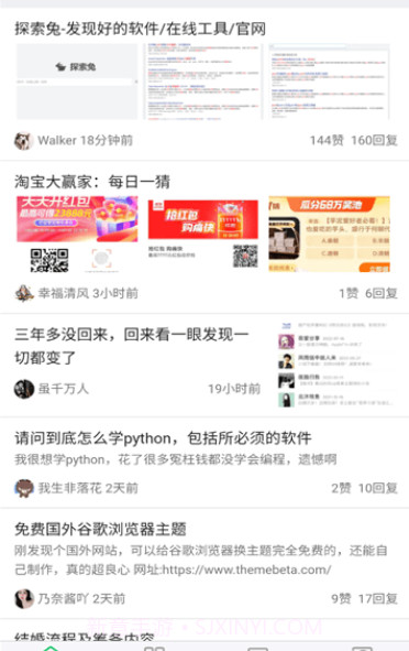 旺财资源库截图1 旺财资源库截图1