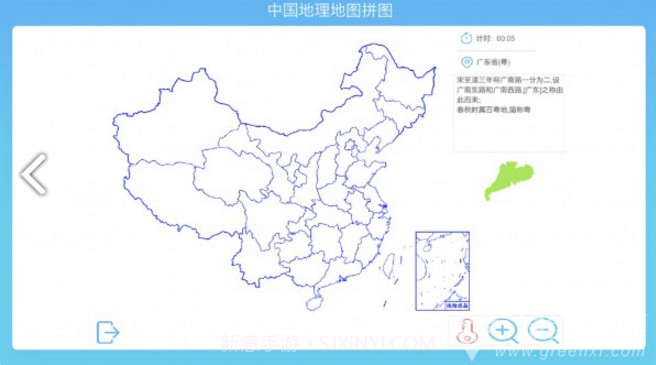 中国地理拼图(八上用中国地理拼图)V4.35 安卓最新版截图1 中国地理拼图(八上用中国地理拼图)V4.35 安卓最新版截图1