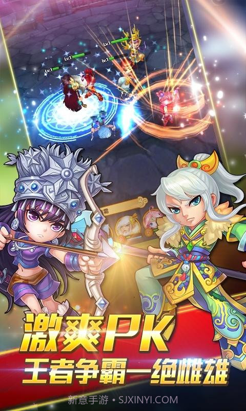 蜀山萌仙传截图4