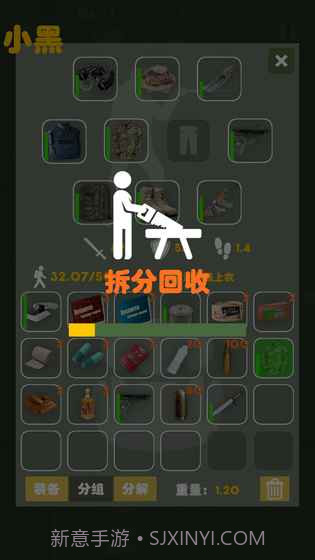 末日生存幸存者求生之路无限疲劳截图4 末日生存幸存者求生之路无限疲劳截图4