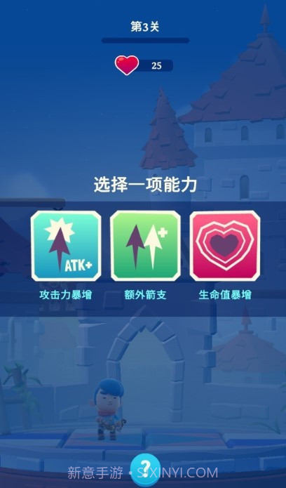 爆破英雄截图4 爆破英雄截图4