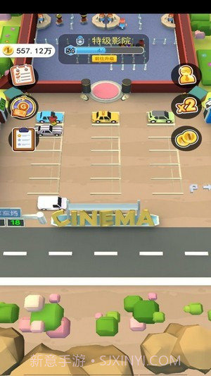 我的电影院截图1 我的电影院截图1