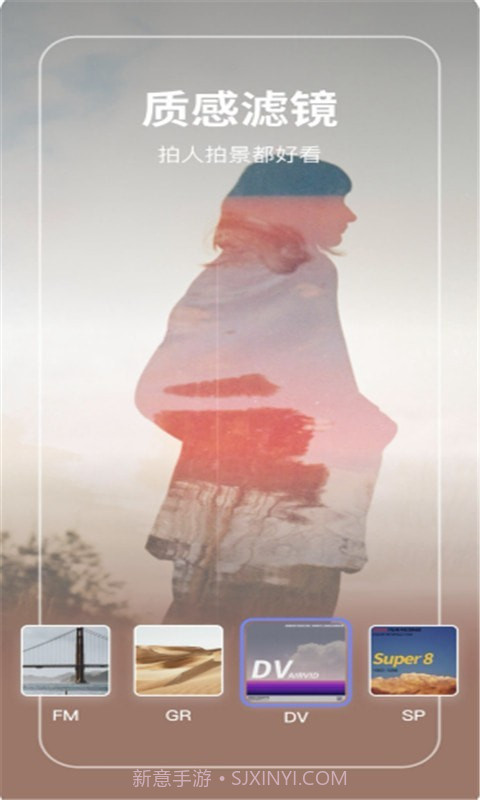 Vlog全能剪辑截图3 Vlog全能剪辑截图3