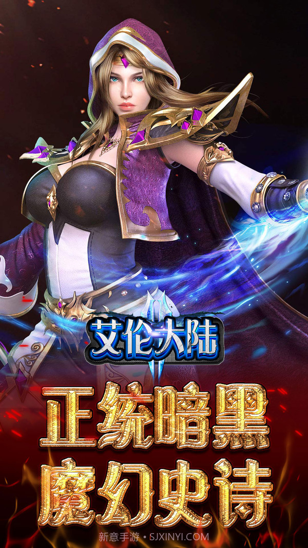 艾伦大陆截图4 艾伦大陆截图4