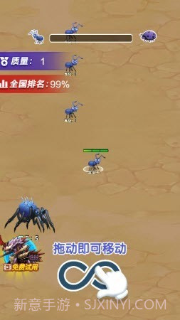 昆虫无敌进化截图1 昆虫无敌进化截图1