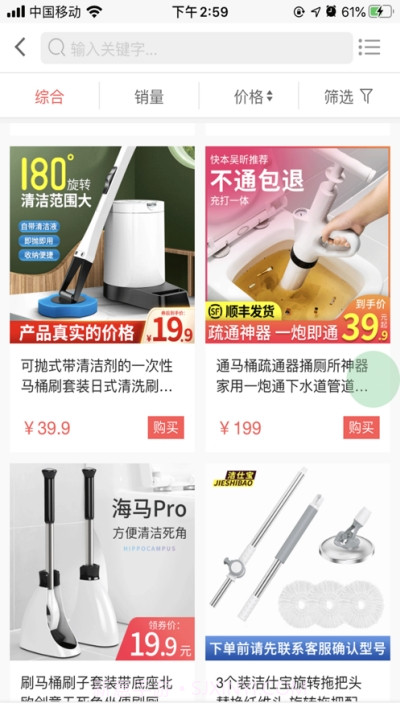 优特和润截图2 优特和润截图2