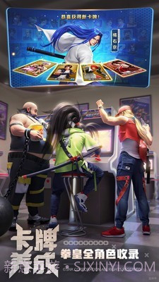 拳皇觉醒截图2 拳皇觉醒截图2