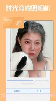 极简老照片恢复截图3 极简老照片恢复截图3