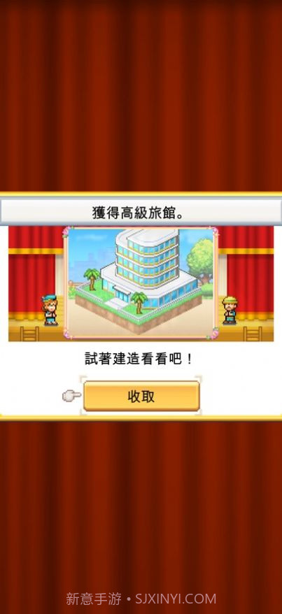 创造都市岛免卡密免费截图2 创造都市岛免卡密免费截图2