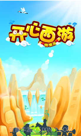 开心西游消消乐截图1 开心西游消消乐截图1
