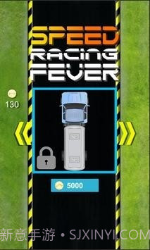 速度赛车狂热截图1