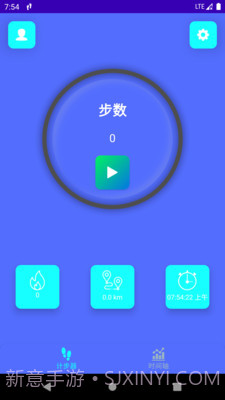 即刻走计步截图2 即刻走计步截图2