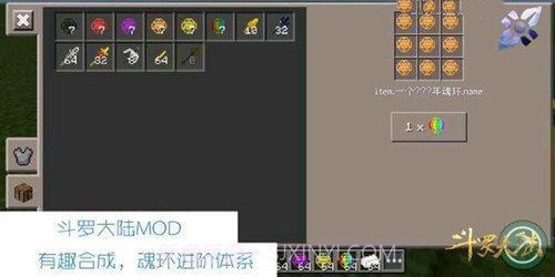 木鱼我的世界斗罗大陆生存截图1 木鱼我的世界斗罗大陆生存截图1