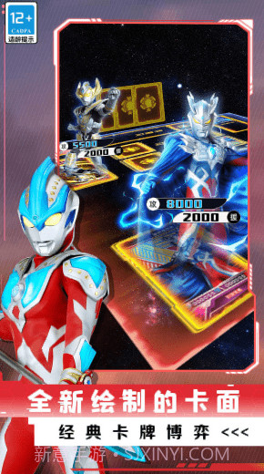 放置卡牌大乱斗截图3