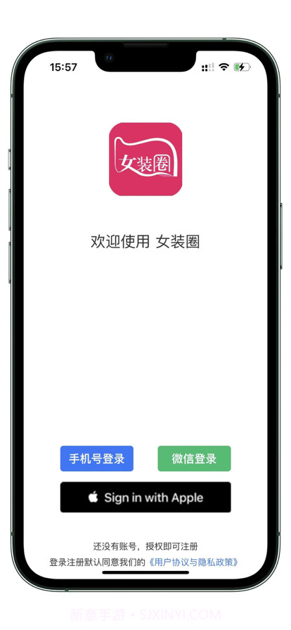 女装圈截图6 女装圈截图6