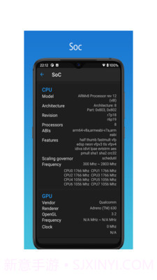 极致工具箱v1.4.0截图1