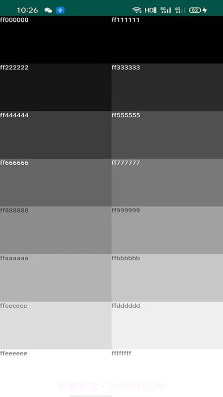 屏幕检测截图4 屏幕检测截图4