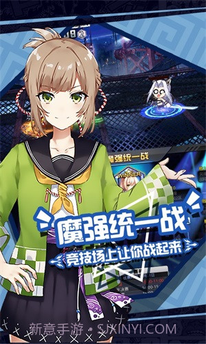 二次元大联盟截图1 二次元大联盟截图1