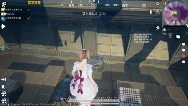 有手就行画质助手截图3 有手就行画质助手截图3