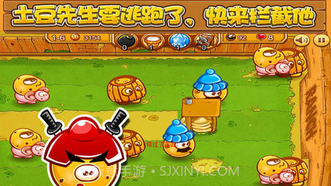 大战土豆先生截图4