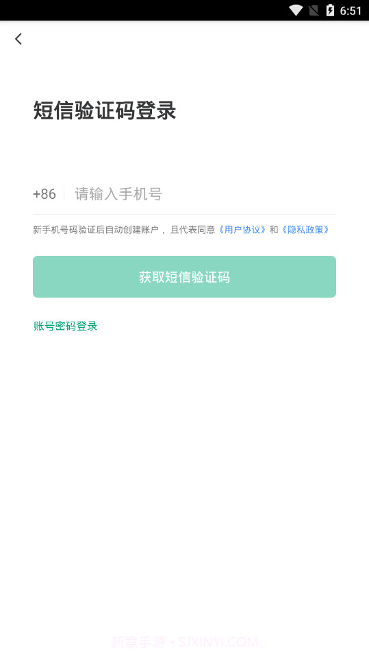 襄阳食安截图1 襄阳食安截图1