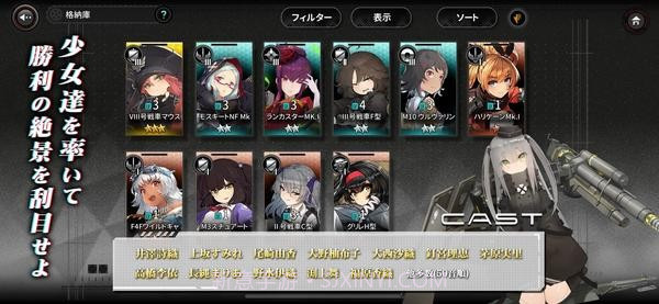 灰烬战线截图3 灰烬战线截图3