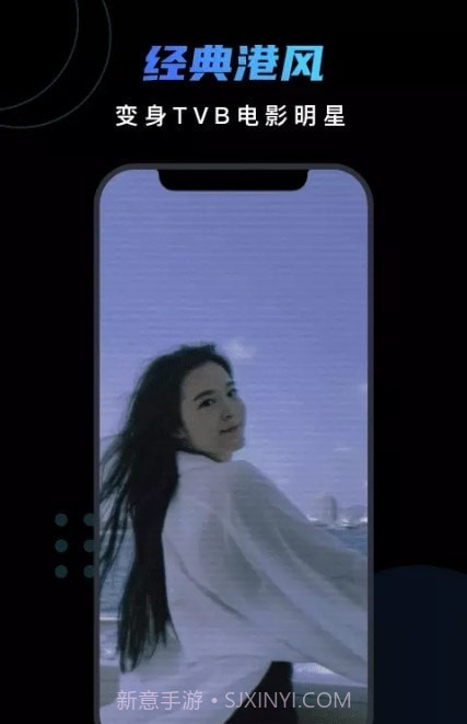 脸宝图片编辑截图2 脸宝图片编辑截图2