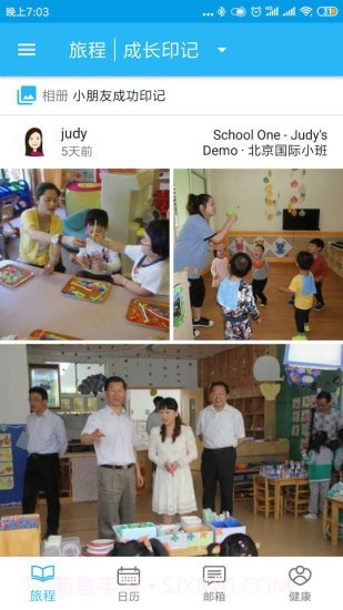 LittleLives家长版截图1 LittleLives家长版截图1