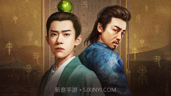 长安十二时辰截图1 长安十二时辰截图1