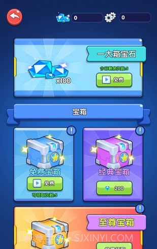 开心超人联盟守护者截图1