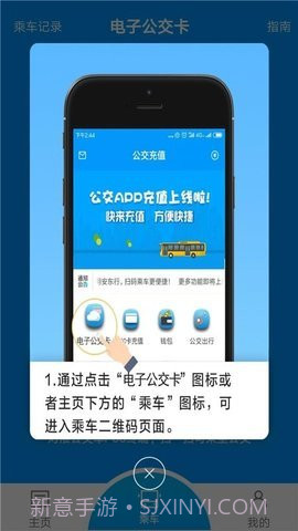 安东行截图1 安东行截图1
