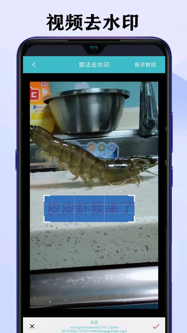 水印坊截图2 水印坊截图2