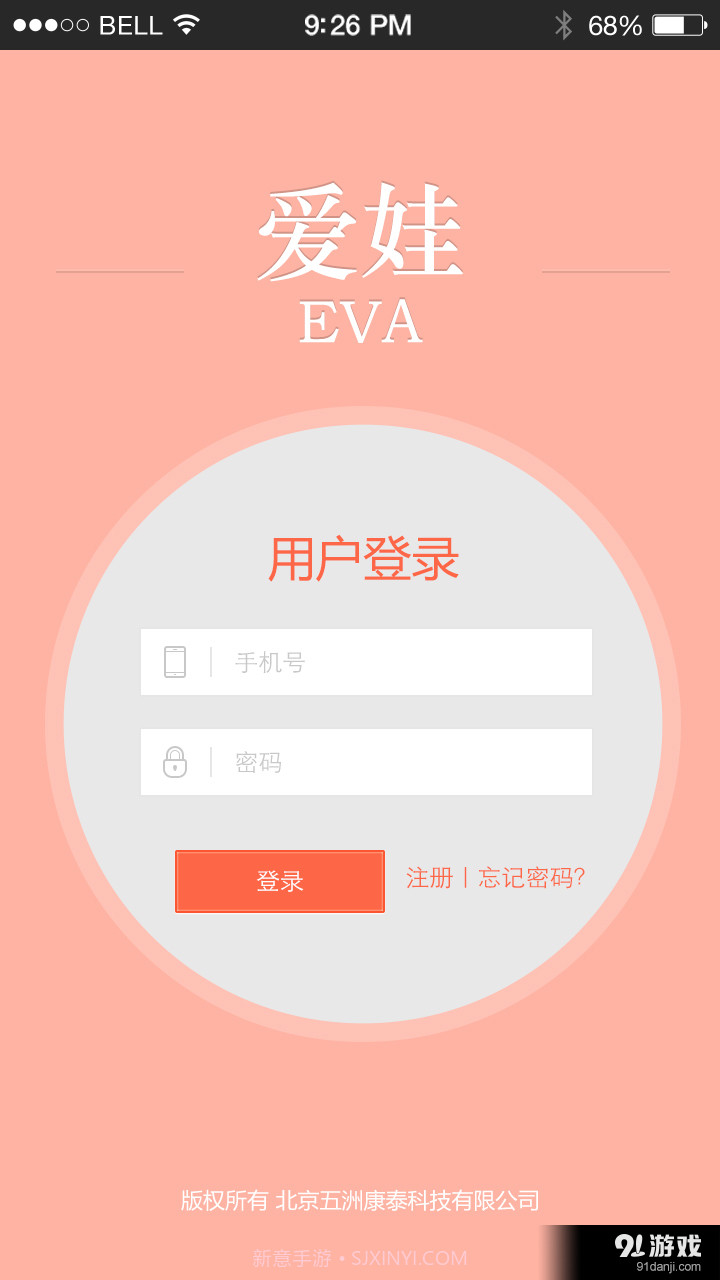 EVE截图1 EVE截图1