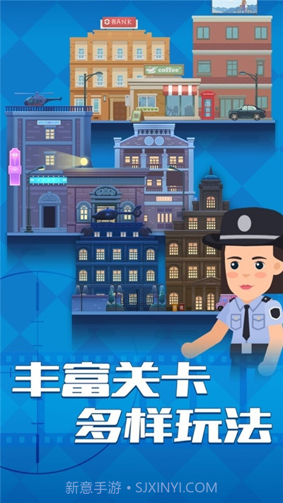 坏蛋别跑截图1 坏蛋别跑截图1